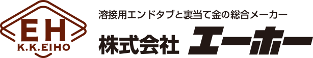 株式会社エーホー